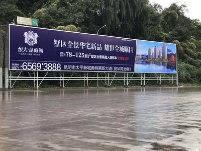 云南愛(ài)德傳媒 專注高速路廣告，讓品牌飛馳彩云之南